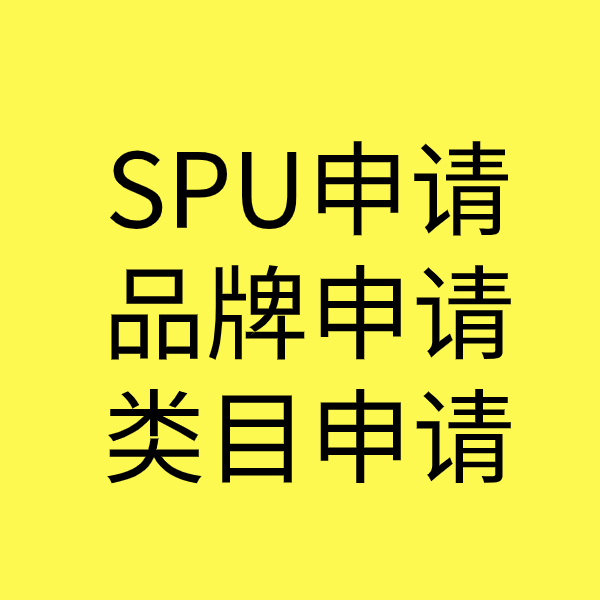 临高类目新增